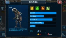 战警大国崛起 截图