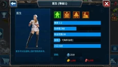 战警大国崛起 截图