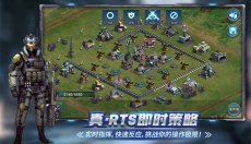 战警大国崛起 截图