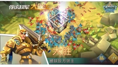 王国纪元 截图