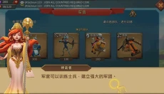 王国纪元 截图