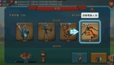 王国纪元 截图