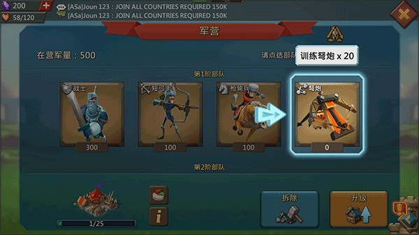新手教程配图2