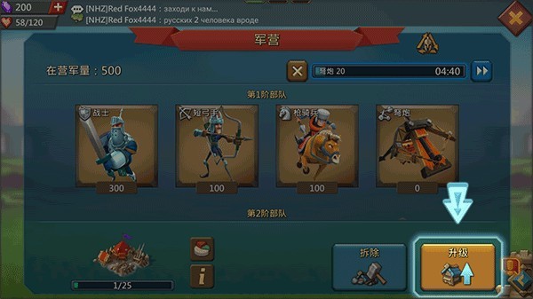 新手教程配图5