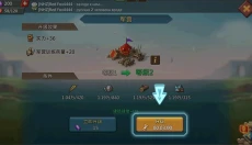 王国纪元 截图