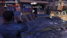 死亡入侵存活 截图