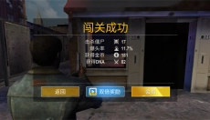 死亡入侵存活 截图