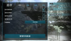 方舟生存进化游戏 截图