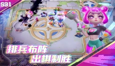 多多自走棋游戏 截图