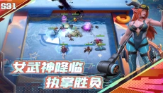 多多自走棋游戏 截图