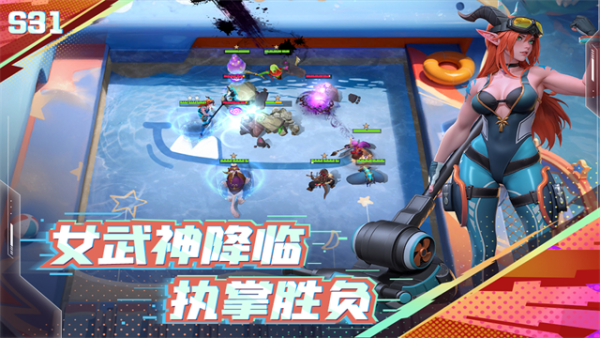 多多自走棋游戏