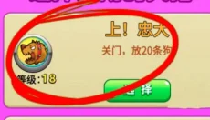 别惹农夫无广告 截图