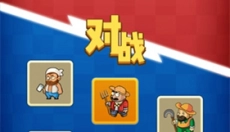 别惹农夫无广告 截图