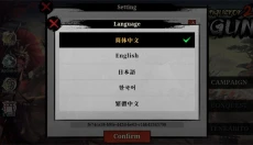 大征服者2战国时代 截图