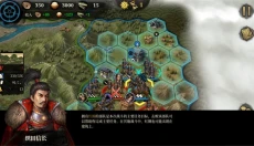 大征服者2战国时代 截图