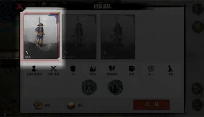 大征服者2战国时代 截图