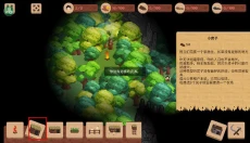 领土战争 截图