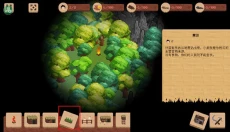 领土战争 截图