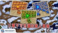 土地抢夺者中文版 截图