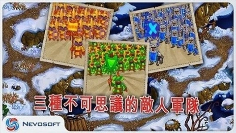 土地抢夺者中文版