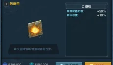 舰队指挥官最新版 截图