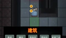 猛鬼宿舍官网 截图