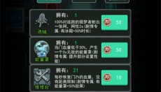 猛鬼宿舍官网 截图