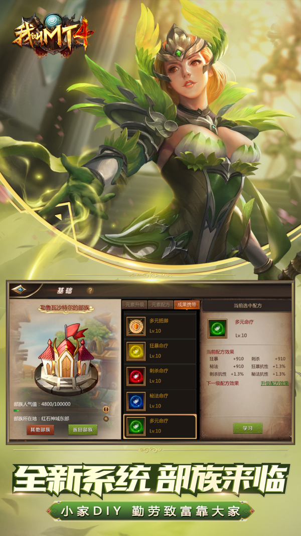 我叫mt4