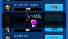 走开外星人手游 截图