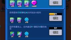 走开外星人手游 截图
