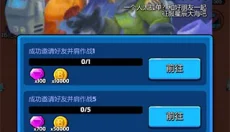 走开外星人手游 截图