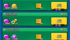 走开外星人手游 截图