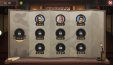 城防三国志 截图
