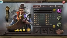 城防三国志 截图