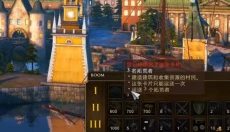 帝国时代3最新版 截图