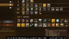 帝国时代3最新版 截图
