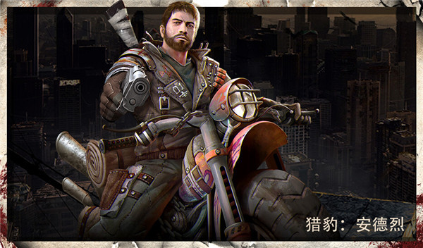 守望黎明最新版