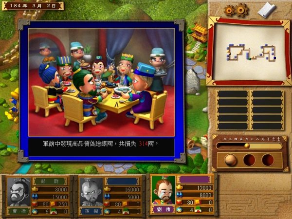富甲天下3正版