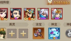 百战无双 截图