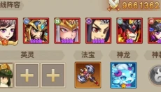 百战无双 截图