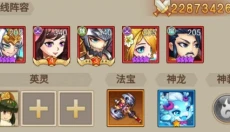 百战无双 截图