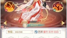 盛世芳华 截图