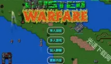 铁锈战争1.15 截图