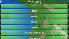 铁锈战争1.15 截图