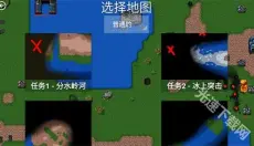 铁锈战争1.15 截图