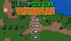 铁锈战争1.15 截图