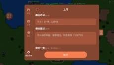 铁锈战争1.15 截图
