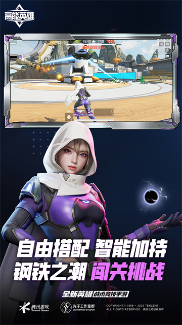 apex英雄手机