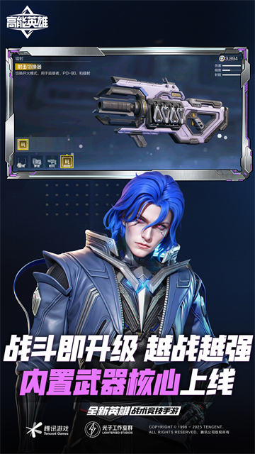 apex英雄手机