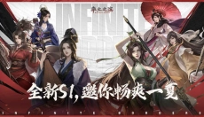 率土之滨安卓版 截图